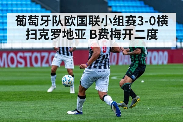 football midfield battle